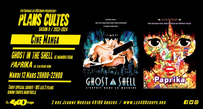 Plans Cultes GHOST IN THE SHELL